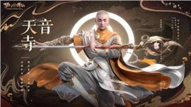 天龙八部私服 破解gm